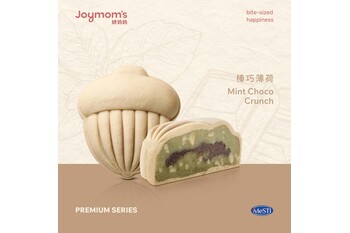Premium Mooncake - Mint Chocolate Crunch